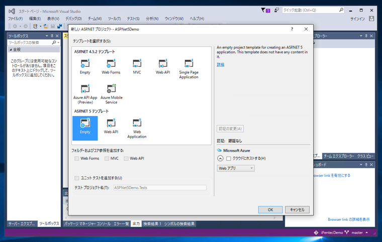 ASP.NET5のシンプルなMapRoute アプリケーションの作成:画像5