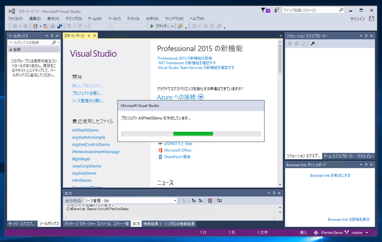 ASP.NET5のシンプルなMapRoute アプリケーションの作成:画像6