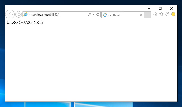 ASP.NET5のシンプルなMapRoute アプリケーションの作成:画像17