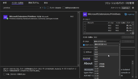 ASP.NET Core アプリケーションを実行すると 