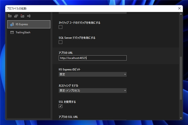 アプリケーションルートがドメインルートにない場合のリンクの動作と実装方法:画像12
