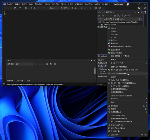 ASP.NET Core アプリケーションを OutOfProcess で動作させる:画像1