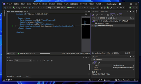 ASP.NET Core アプリケーションを OutOfProcess で動作させる:画像2