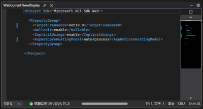 ASP.NET Core アプリケーションを OutOfProcess で動作させる:画像3