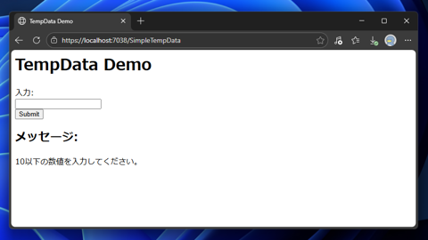 ASP.NET Coreでリダイレクト先に値（メッセージ）を引き継ぐ - TempData の利用:画像5