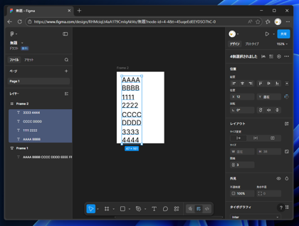 ASP.NET Coreでリダイレクト先に値（メッセージ）を引き継ぐ - TempData の利用:画像10