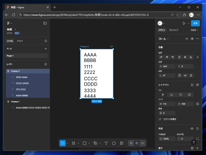 ASP.NET Coreでリダイレクト先に値（メッセージ）を引き継ぐ - TempData の利用:画像11