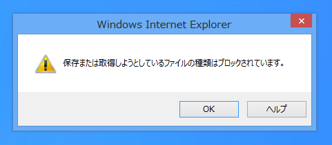 ジェネリック ハンドラーで出力した画像が保存できない - 画像保存時に