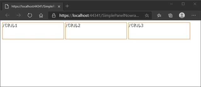 パネルコントロールで改行しないようにしたい:画像2