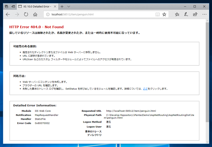 URLルーティングで URLパターンに