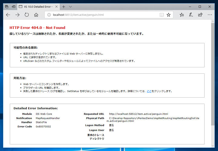 URLルーティングで URLパターンに