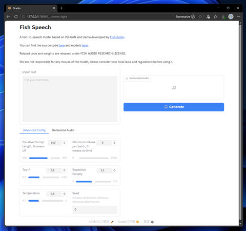 Fish Audio のローカルマシンへのインストール:画像2