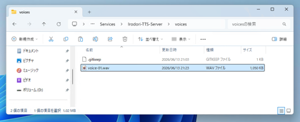 Irodori OpenAI TTS Server のインストール:画像2