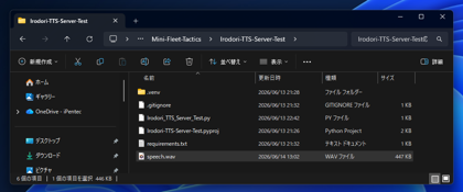 Irodori OpenAI TTS Server のインストール:画像3