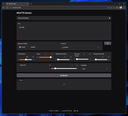MioTTS のローカルマシンへのインストール:画像8