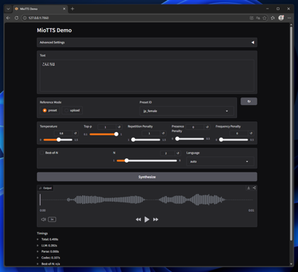 MioTTS のローカルマシンへのインストール:画像9