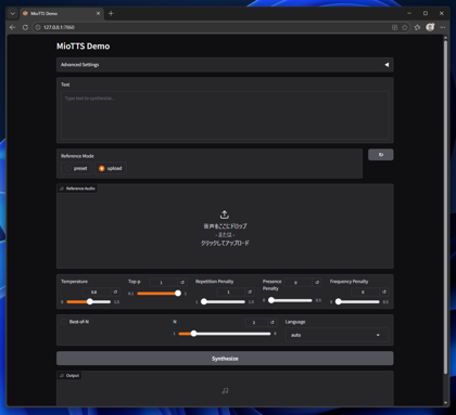 MioTTS のローカルマシンへのインストール:画像10