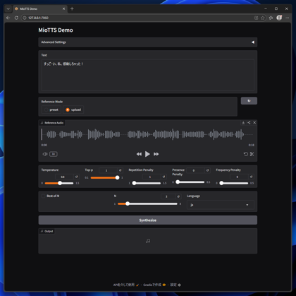 MioTTS のローカルマシンへのインストール:画像11