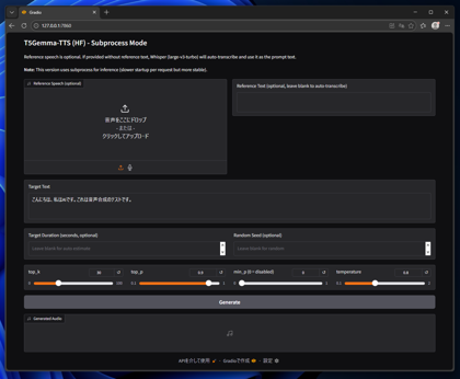 T5Gemma-TTS をローカルPCにインストールする:画像2