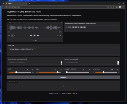T5Gemma-TTS をローカルPCにインストールする:画像3