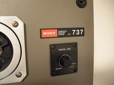 SONY SS-737 (スピーカー)　のレビュー:画像1