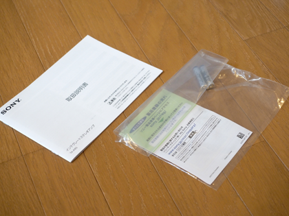 SONY ステレオアンプ TA-A1ES のレビュー:画像25