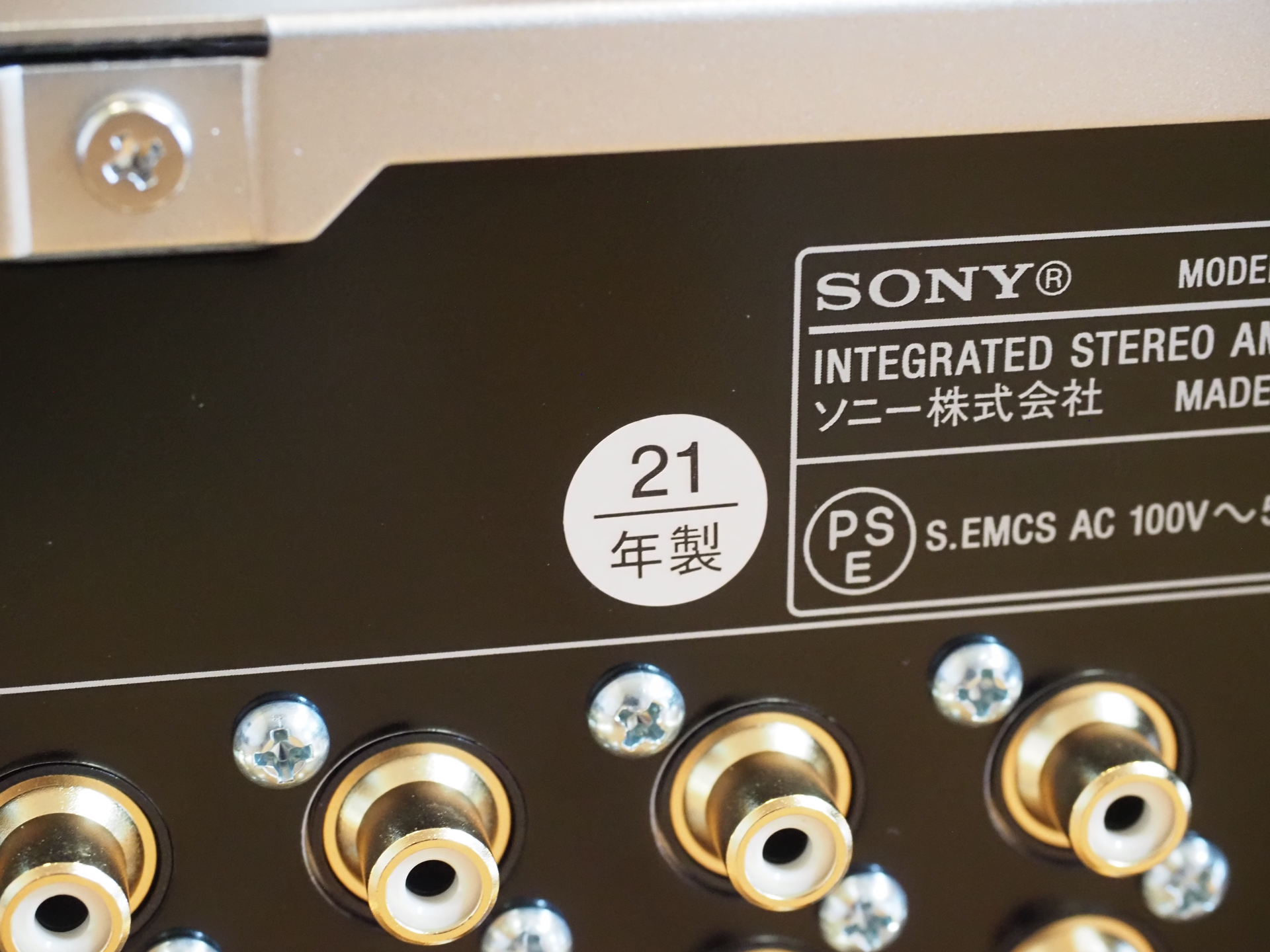 SONY ステレオアンプ TA-A1ES のレビュー | iPentec