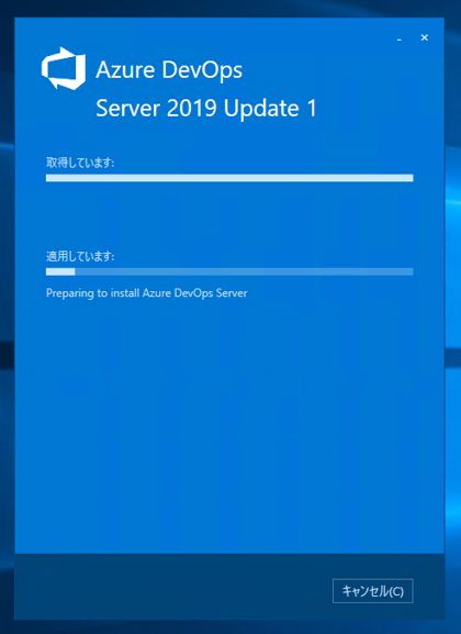 Azure DevOps Server をインストール、アップデートする:画像245