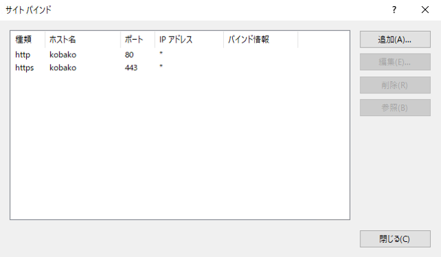 Azure DevOps Server をインストール、アップデートする:画像231