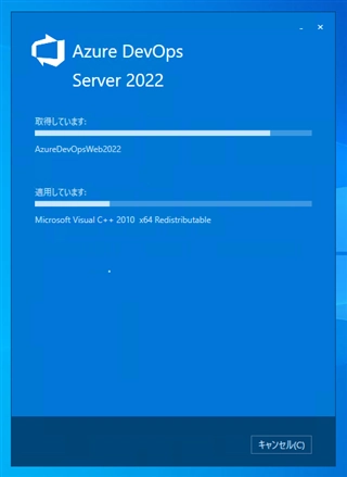 Azure DevOps Server をインストール、アップデートする:画像108