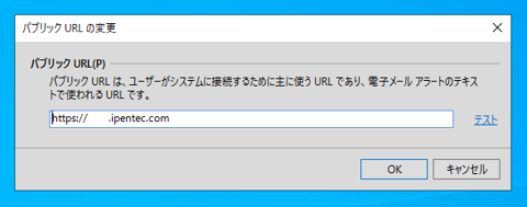 Azure DevOps Server のWebアクセスのポート番号を変更する:画像8