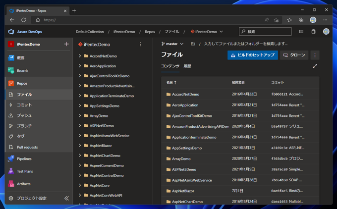 Azure DevOps Server の個人用アクセストークンを作成する:画像1