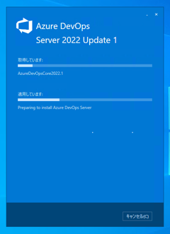 Azure DevOps Server をインストール、アップデートする:画像33