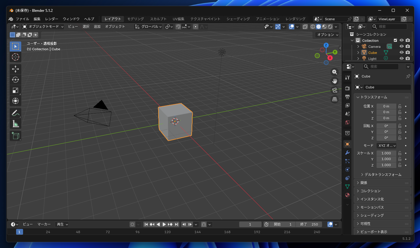 Blender MCP を導入して Codex や Claude Code から Blender を操作する (MCPのセットアップ):画像1