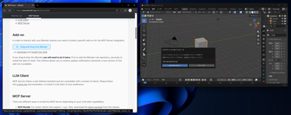 Blender MCP を導入して Codex や Claude Code から Blender を操作する (MCPのセットアップ):画像5