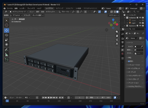 Blender MCPでモデリングする:画像1