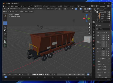 Blender MCPでモデリングする:画像2