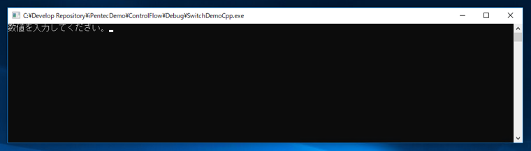 switch case文を利用した条件分岐処理:画像1