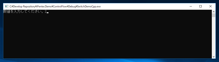 switch case文を利用した条件分岐処理:画像2