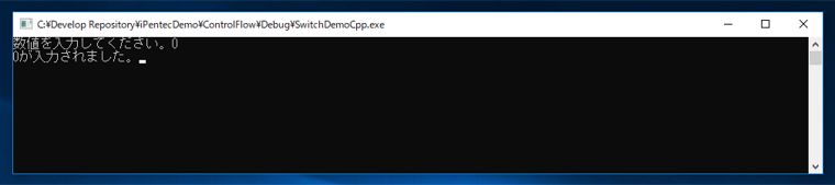 switch case文を利用した条件分岐処理:画像4