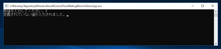 switch case文を利用した条件分岐処理:画像5