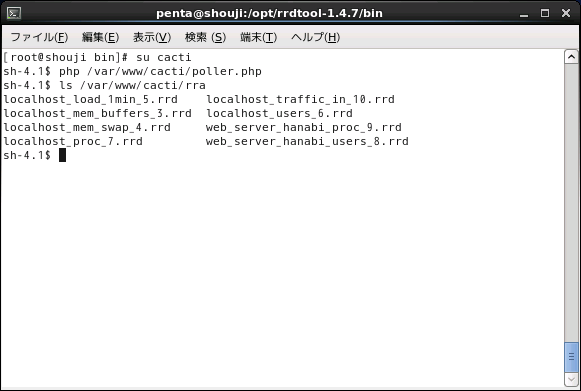 Cactiを正しくインストールできたはずなのに、localhostのグラフが表示されない:画像3