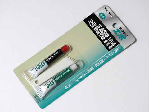 セメダイン エクセルエポ CA-121 のレビュー:画像1