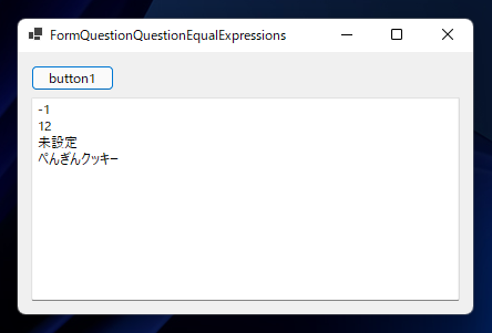 ??= 演算子の意味:画像3
