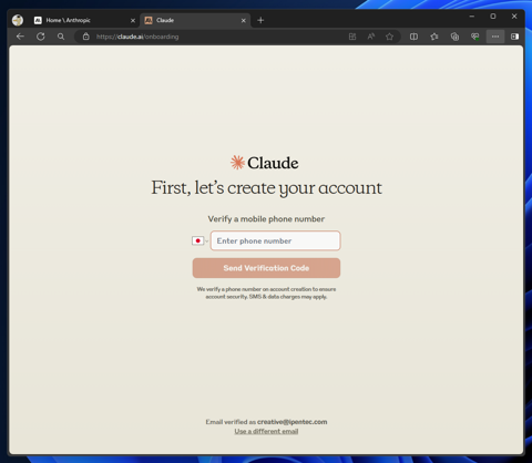 Claudeのアカウントを作成する - Claude3 へのサインアップ:画像8