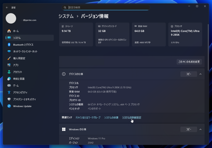 Claude Code のインストール:画像6