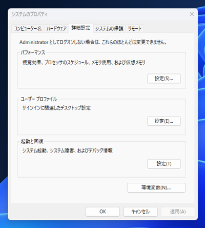 Claude Code のインストール:画像7