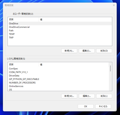 Claude Code のインストール:画像8