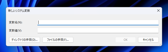 Claude Code のインストール:画像9