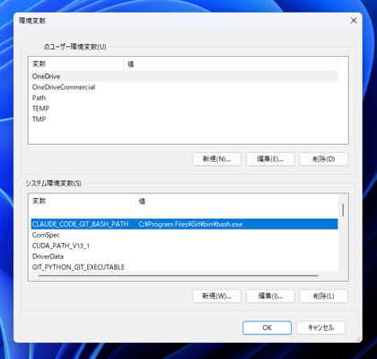 Claude Code のインストール:画像11